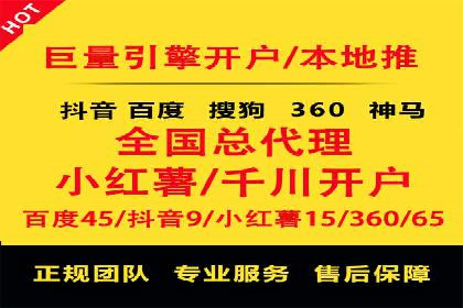 探索信息流推广开户的秘密：多行业案例分析
